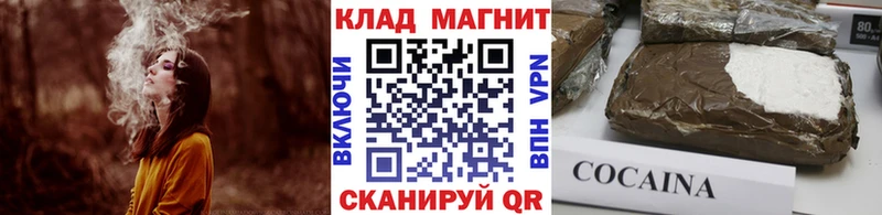 Магазин наркотиков Староминская A-PVP КОКАИН ГАШ Канабис