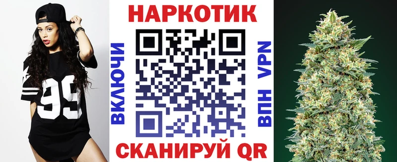 Где купить наркотики Староминская МАРИХУАНА  Псилоцибиновые грибы  Меф мяу мяу  Кокаин  АМФ 