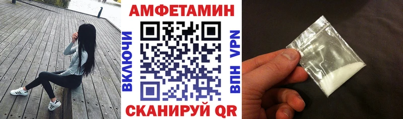 АМФ Premium  Староминская 