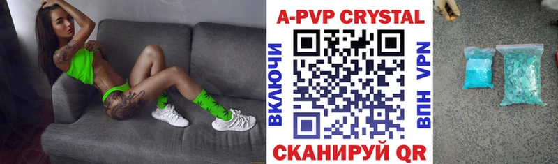 как найти наркотики Староминская Alpha-PVP Соль