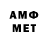 Меф мяу мяу VHQ Ninza 489
