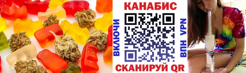 MEGA tor  Староминская  Еда ТГК марихуана  наркошоп 