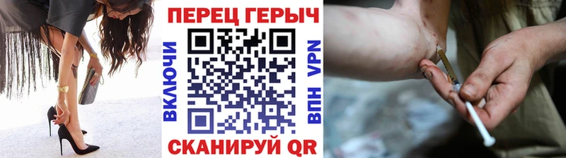 Героин VHQ  где купить наркотик  Староминская 