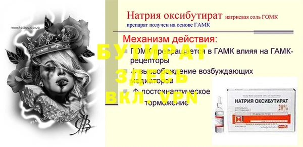 кокс Магас