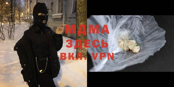 кокс Магас