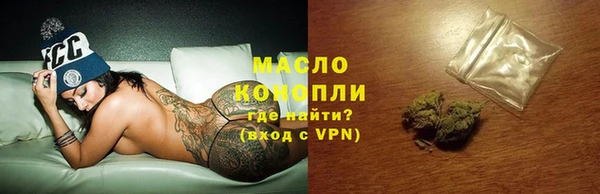 шишки Майский