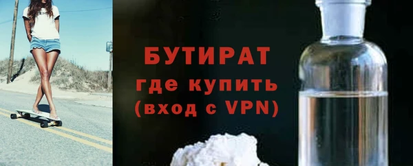 шишки Майский
