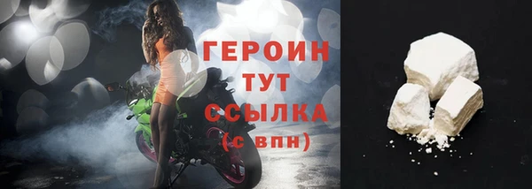 шишки Майский