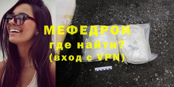 шишки Майский