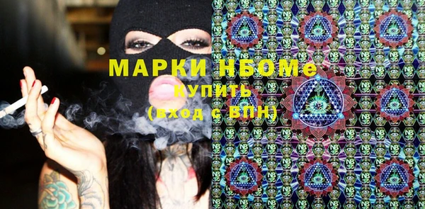 марихуана Медногорск