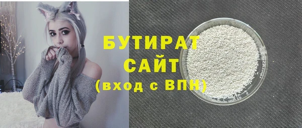 шишки Майский