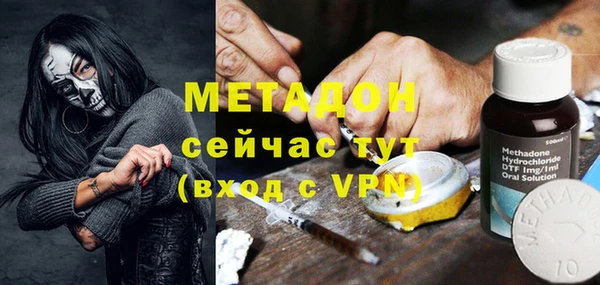 кокс Магас
