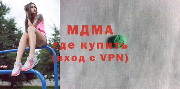 шишки Майский