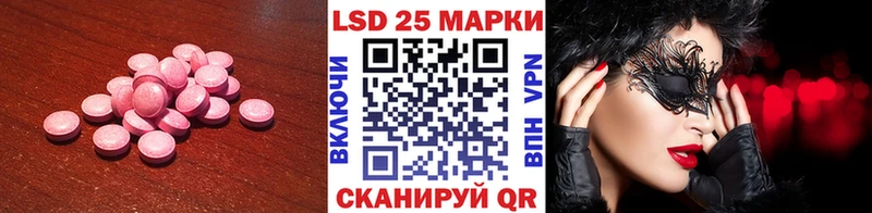 цена   Староминская  Лсд 25 экстази ecstasy 