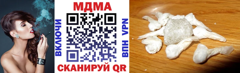 МДМА crystal  Староминская 