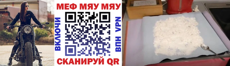 купить наркотики сайты  ОМГ ОМГ онион  Меф mephedrone  Староминская 