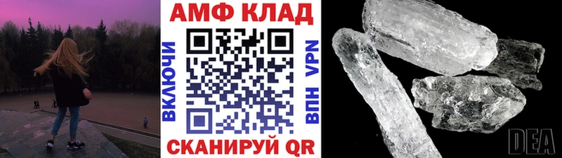 Метамфетамин Methamphetamine Староминская