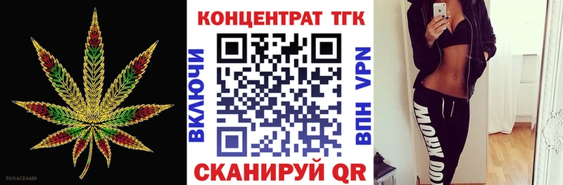 Дистиллят ТГК THC oil  Староминская 
