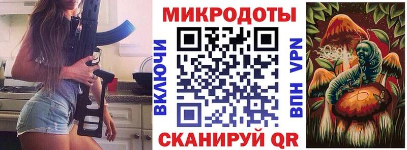 Псилоцибиновые грибы ЛСД  Староминская 